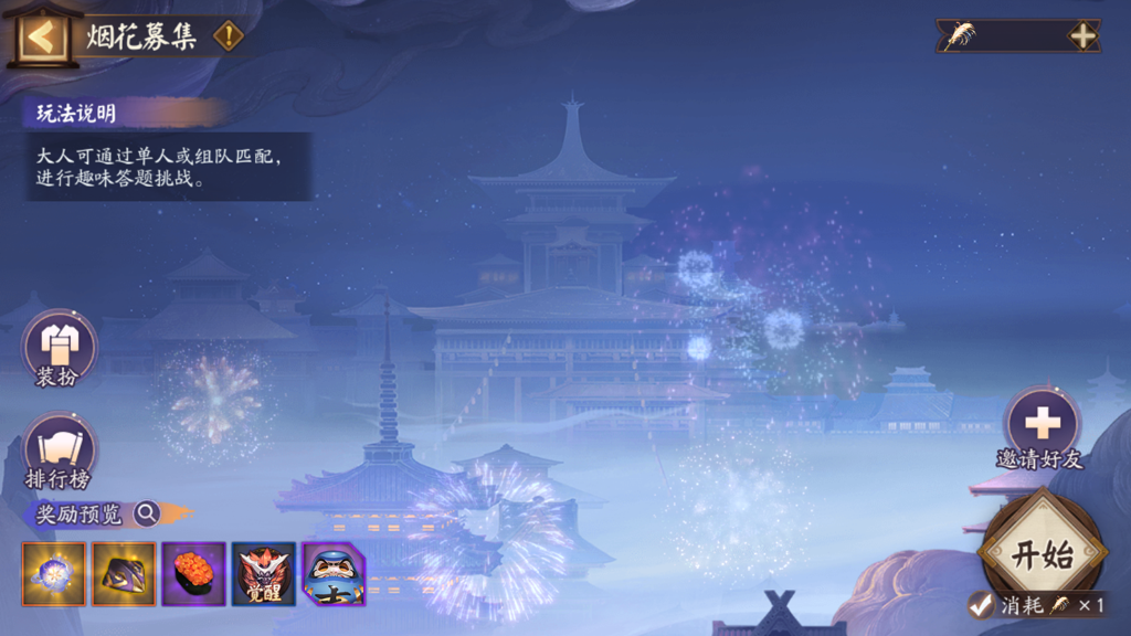 http://seogc.fp.ps.netease.com/file/66bc8120c1251e41521d1e0fxPPslqS105