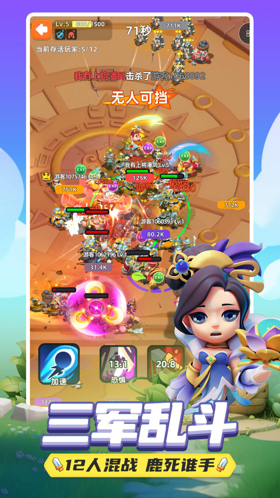 http://seogc.fp.ps.netease.com/file/66bdba0f49be2b9c8fbadf4asWXa34Wc05