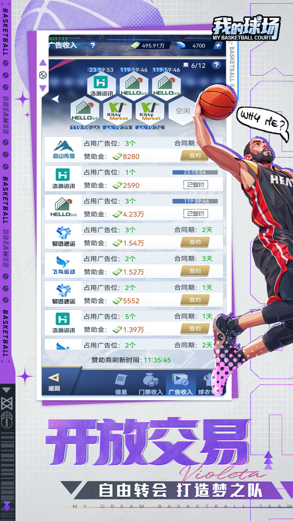 http://seogc.fp.ps.netease.com/file/66bdbb65f705b6aed532adb4IXeDdgSc05