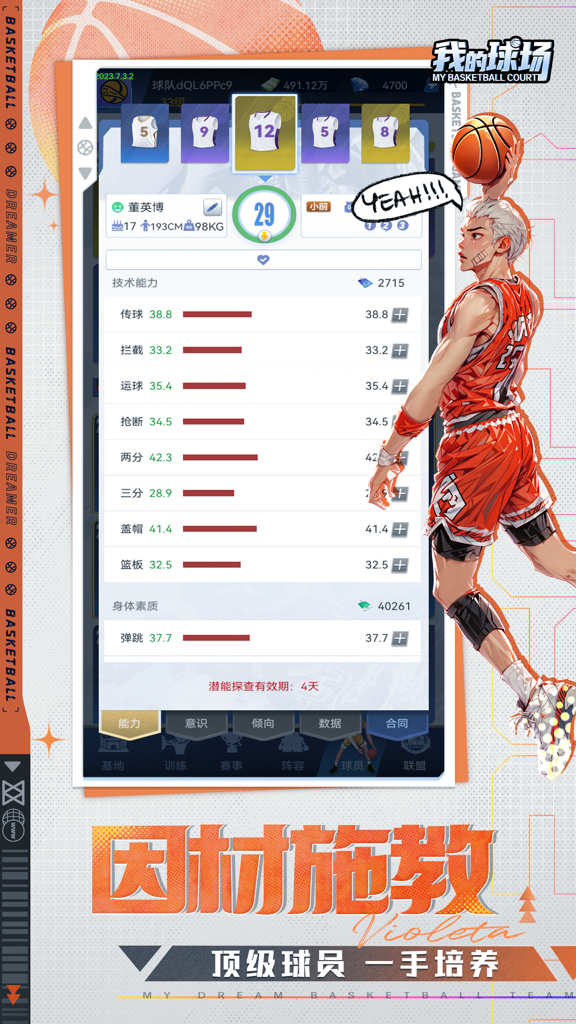 http://seogc.fp.ps.netease.com/file/66bdbb6bcd4e0eb9609fb87aEGlDXWB105