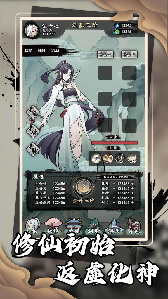 http://seogc.fp.ps.netease.com/file/66bf1c076bd9461310419d46tscqIyHF05