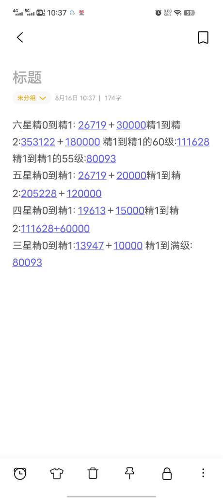 http://seogc.fp.ps.netease.com/file/66bf37ee01f22ce700893685mCGvCpqA05