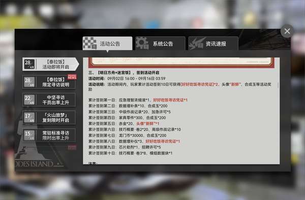 http://seogc.fp.ps.netease.com/file/66cebd2719763e341aa891f98FjAfE1W05