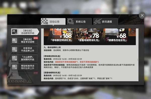 http://seogc.fp.ps.netease.com/file/66cebd2dfd03acfd85dd6909GYiPAAay05