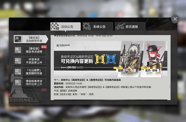 http://seogc.fp.ps.netease.com/file/66cebd33eba6554df41c562ci7DVPdfK05