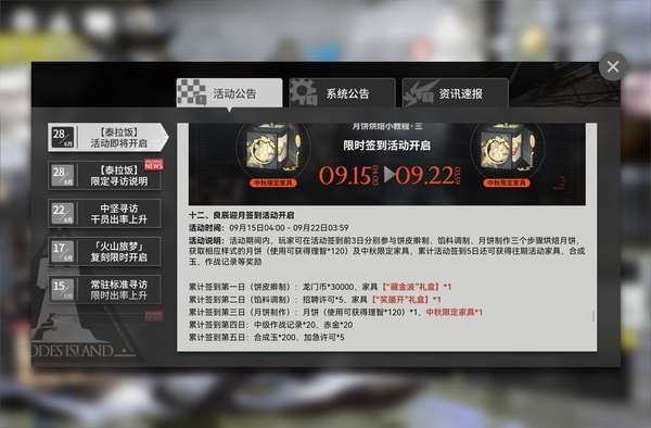 http://seogc.fp.ps.netease.com/file/66cebd39e31062e0f25ec6340r7u7OUU05