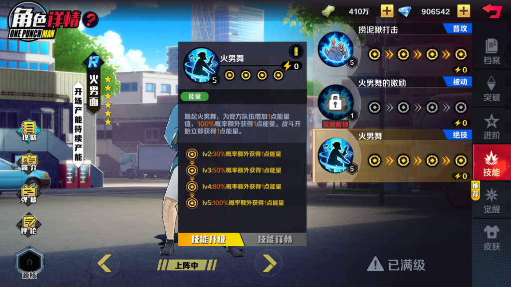 http://seogc.fp.ps.netease.com/file/66d0483f612466f093b3a7c6Z1H33LWR05
