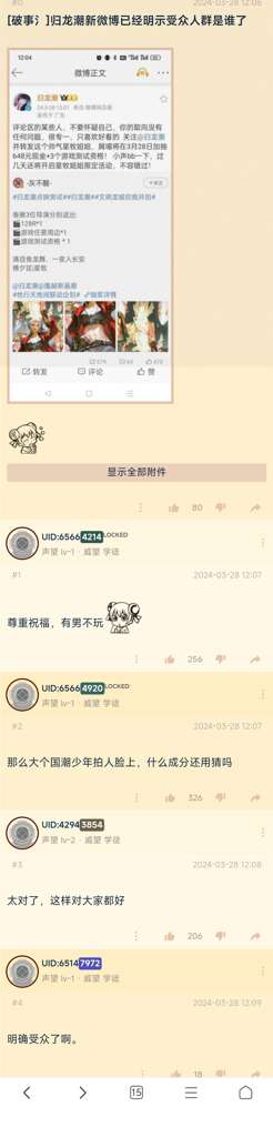 http://seogc.fp.ps.netease.com/file/66d667519ed49826f3c48388fMa1zeVy05
