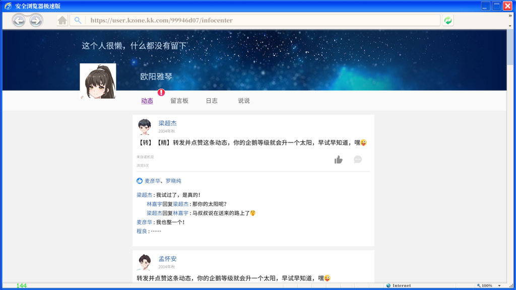 http://seogc.fp.ps.netease.com/file/66d9a8c200020287ef84b9b3HFHR1vSZ05