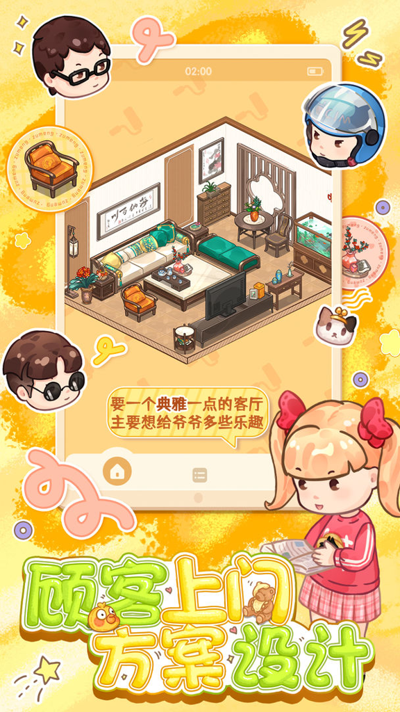 http://seogc.fp.ps.netease.com/file/66d9a9c2a1bdb524809cc582rHiAPKWb05
