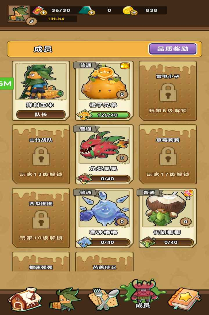 http://seogc.fp.ps.netease.com/file/66d9a9da65088c1163091b84ftf6Bx4M05