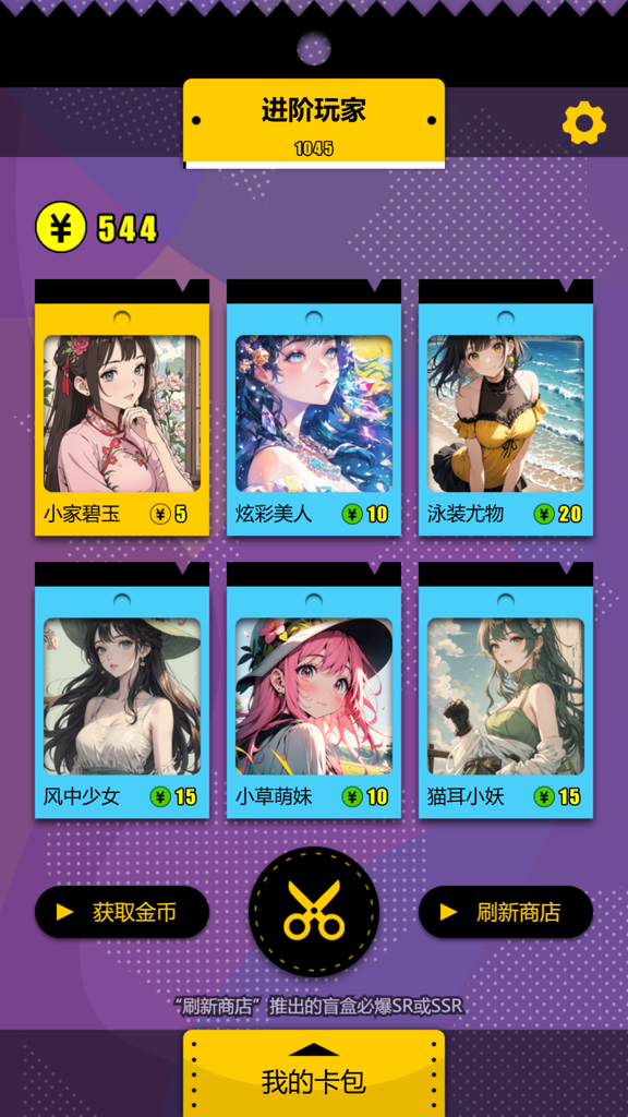 http://seogc.fp.ps.netease.com/file/66d9aa5046030ac00dd96ff7o60tXjTy05