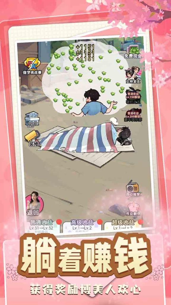 http://seogc.fp.ps.netease.com/file/66d9aab998e7a855bf1e4676SGAIkFg205