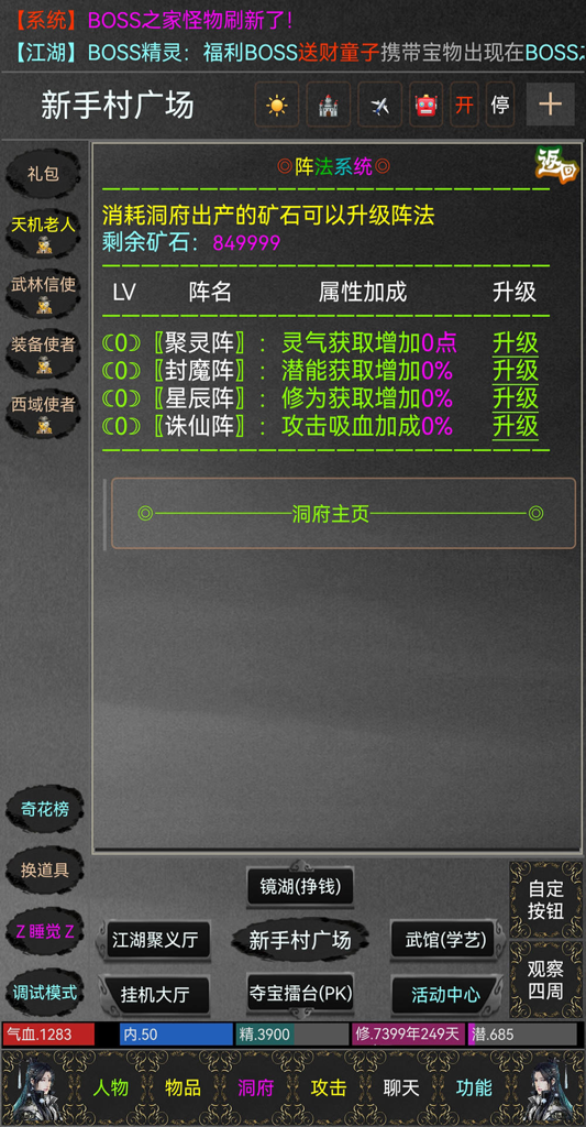 http://seogc.fp.ps.netease.com/file/66d9ab4dee2e61d22bdd150eQONLM6uE05