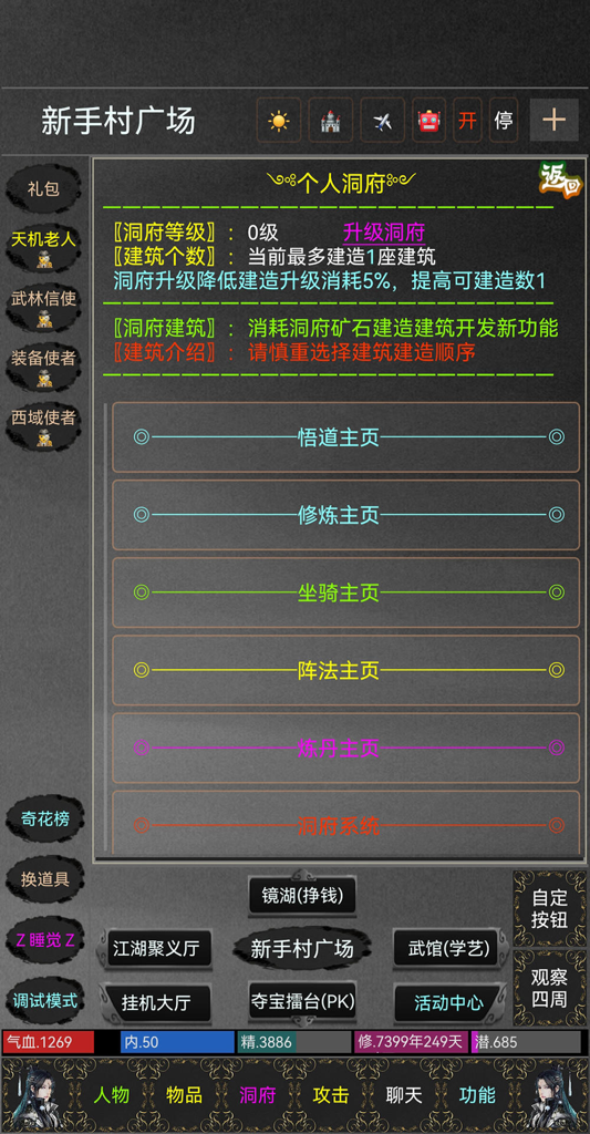 http://seogc.fp.ps.netease.com/file/66d9ab58345a12f0ee1f67b2HjaaCO9Z05
