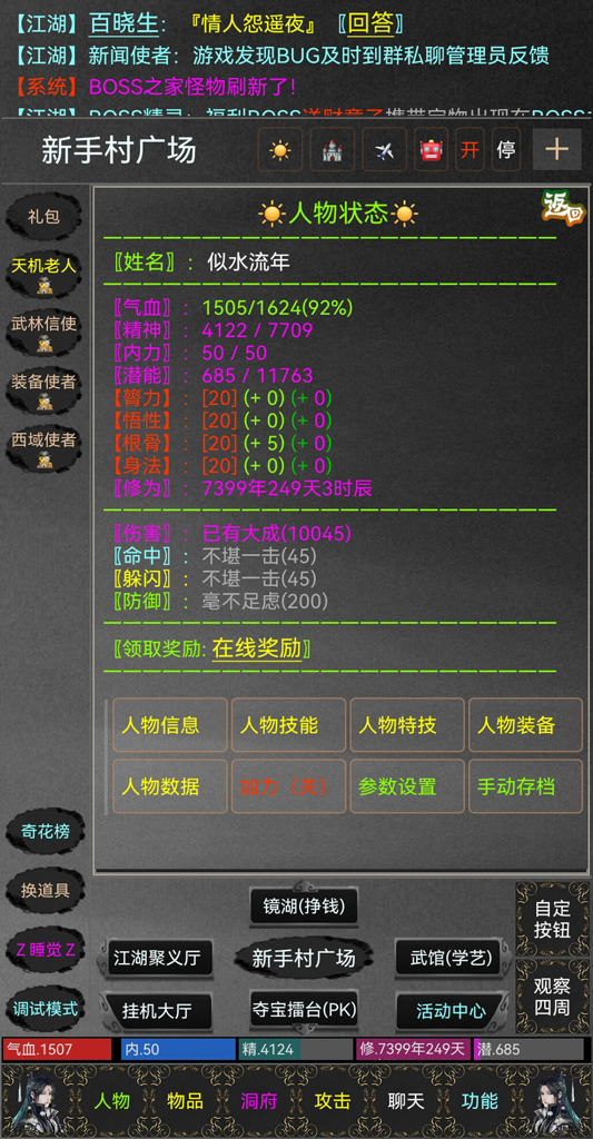 http://seogc.fp.ps.netease.com/file/66d9abca0c8adce7db35141bJrkVXWWf05
