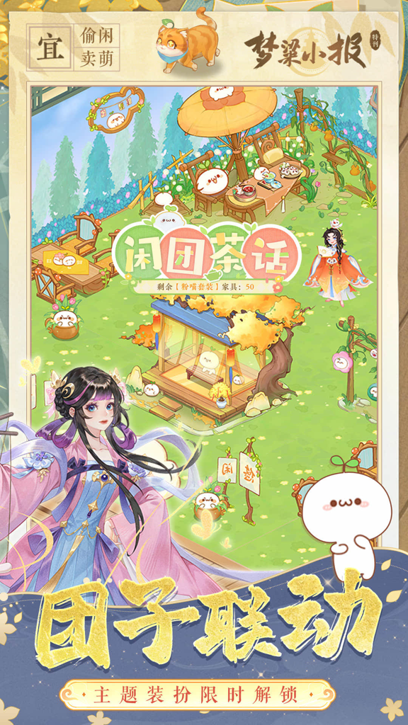 http://seogc.fp.ps.netease.com/file/66d9ac2f307cc1da50c02102gwYf1zSK05