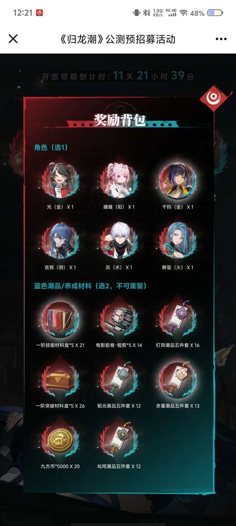 http://seogc.fp.ps.netease.com/file/66e14f7e1e2bf5439e090546xq1TpMfe05