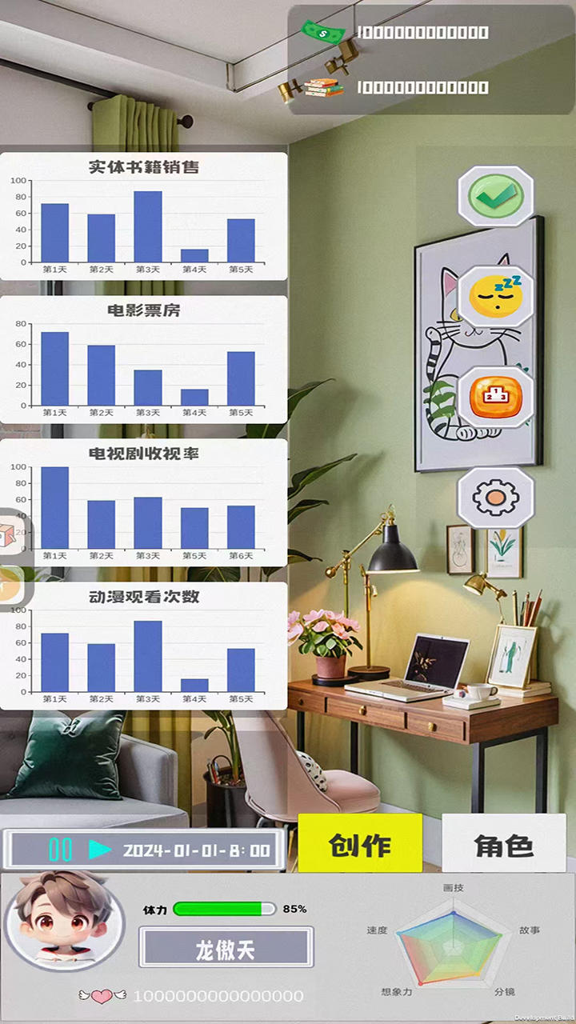 http://seogc.fp.ps.netease.com/file/66e3ee2d27c49108afffb374rVpbUWes05