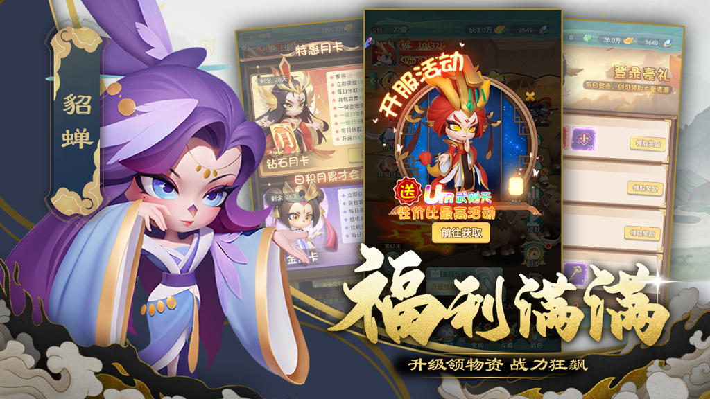 http://seogc.fp.ps.netease.com/file/66e3ee340d767b861f4007c982O068Ni05