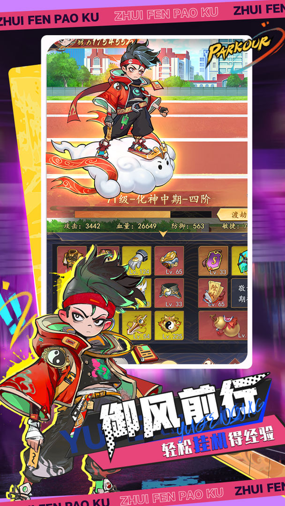http://seogc.fp.ps.netease.com/file/66e4eaafcf734355c26db370UfWOUIvm05