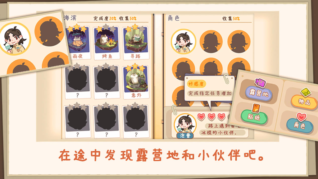 http://seogc.fp.ps.netease.com/file/66e4eab109cbfabe71cb3dca6OyFQGMY05