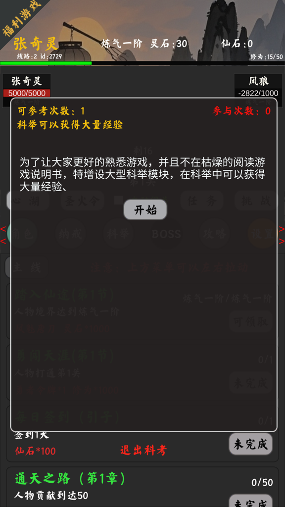 http://seogc.fp.ps.netease.com/file/66e4eea927319a7faba5da74OUMflY1d05