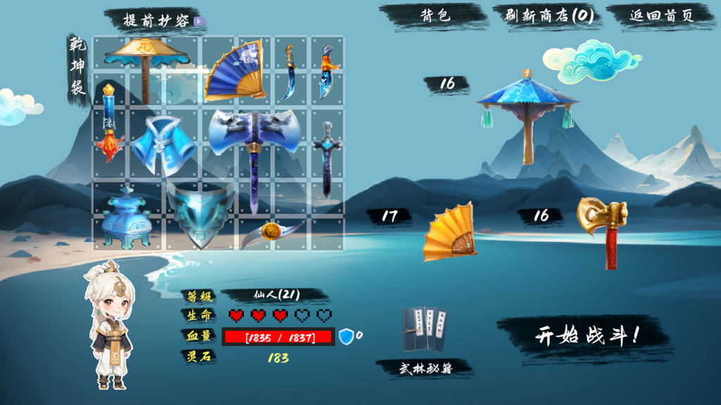 http://seogc.fp.ps.netease.com/file/66e52e627e74234ba6e3c8c9d8Lz94pF05