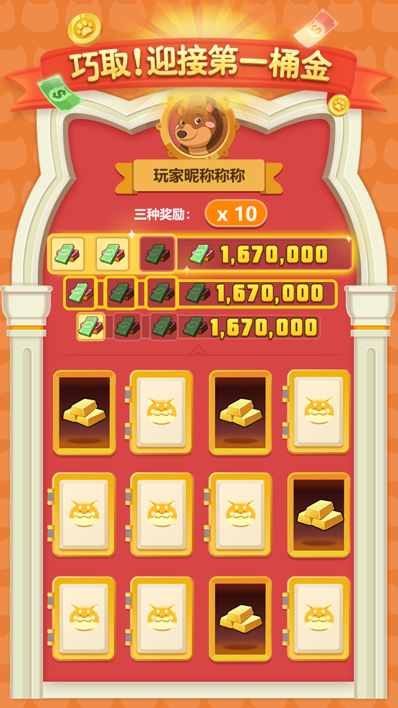 http://seogc.fp.ps.netease.com/file/66e5347ebb84cb5a31cb8df5vdTICUYe05