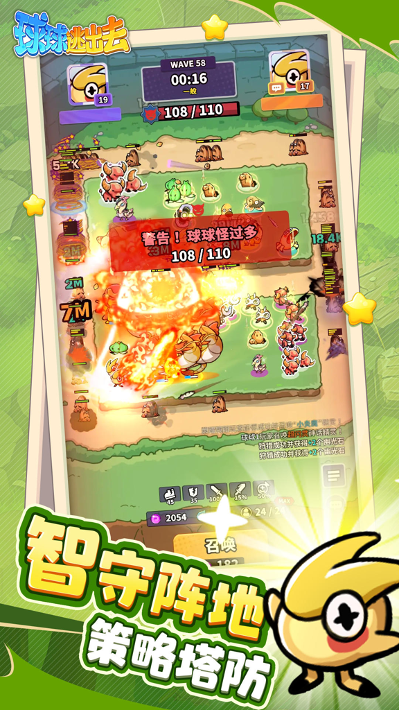 http://seogc.fp.ps.netease.com/file/66e534825b3bf008600ec79566rNNtSa05