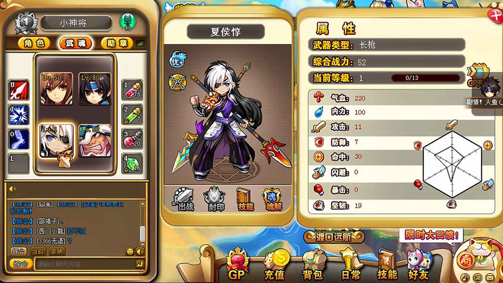http://seogc.fp.ps.netease.com/file/66e534f3a7d73fea0a43638fg8sTXa2b05
