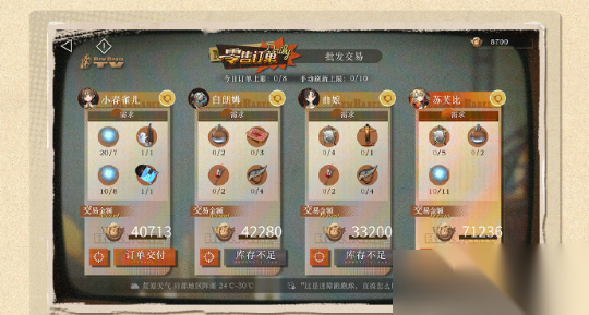 http://seogc.fp.ps.netease.com/file/66eaa909788332522b718ce1swL3PJXg05