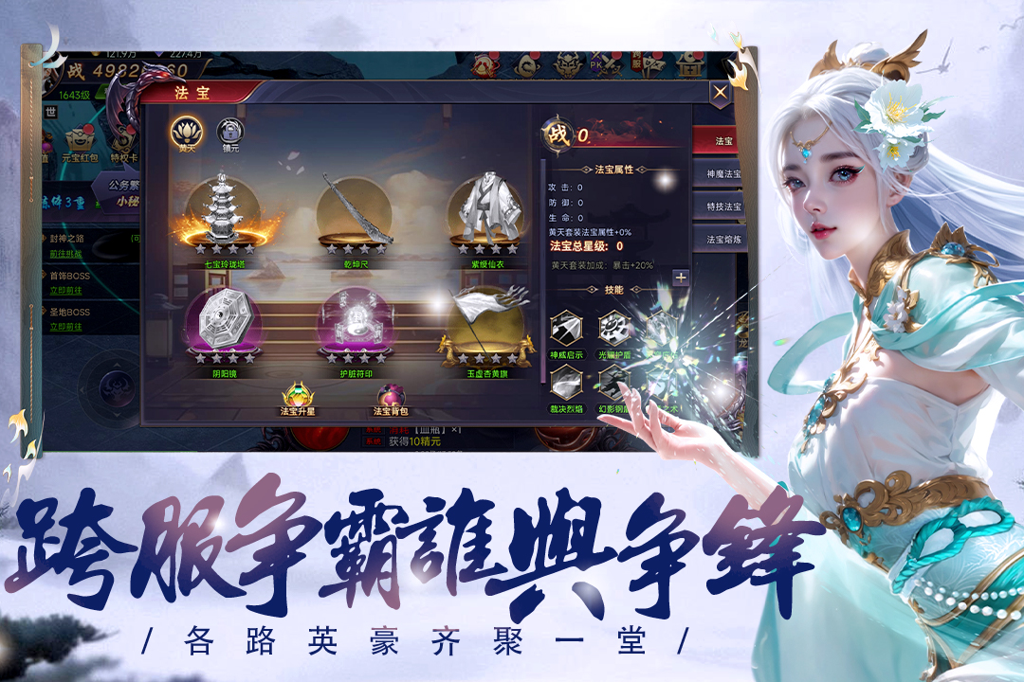 http://seogc.fp.ps.netease.com/file/66ebd8f1eb9925e0dc5dac2021bl3D6D05