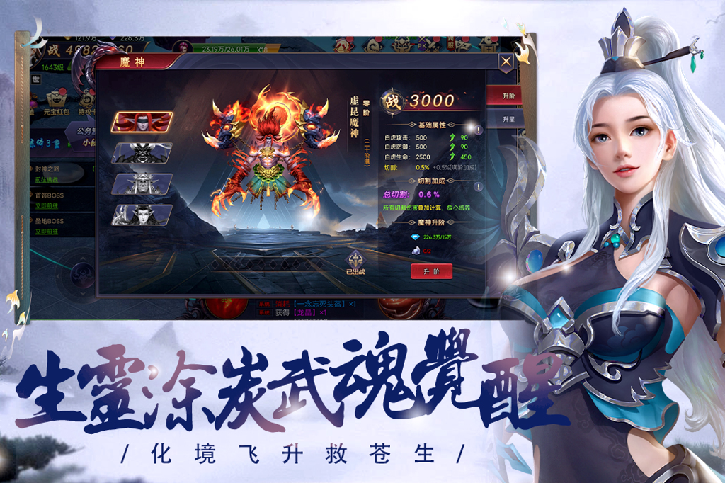 http://seogc.fp.ps.netease.com/file/66ebda0fe05c24155deec081ZvpV6DOQ05