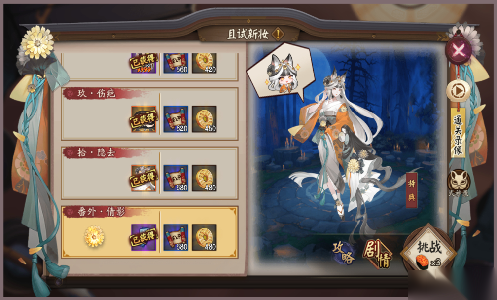 http://seogc.fp.ps.netease.com/file/66ebf5279362e03323ff77c5NN53Za1e05