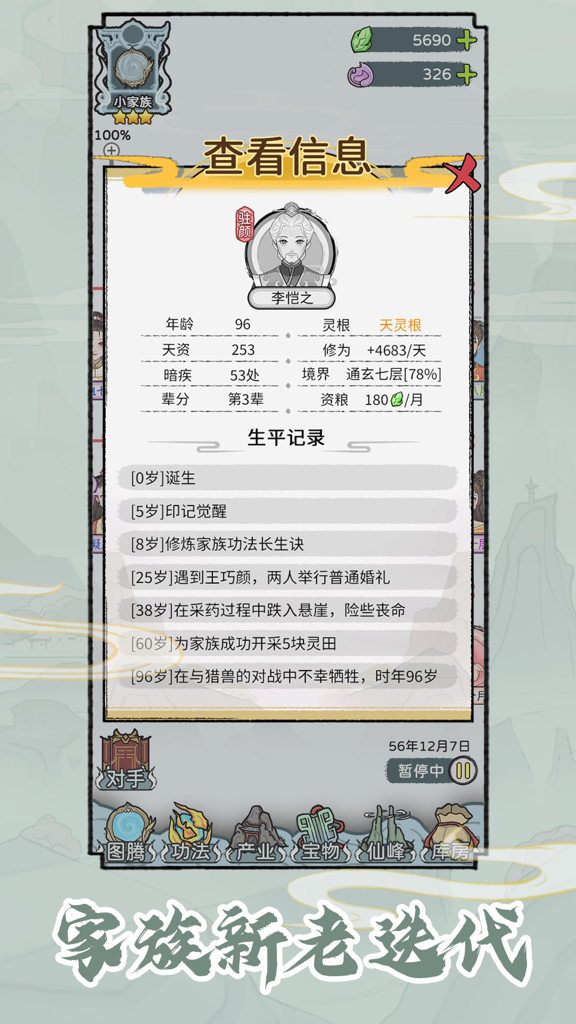 http://seogc.fp.ps.netease.com/file/66f0df11c7c2fad05d1fe7b2NC7XBms205