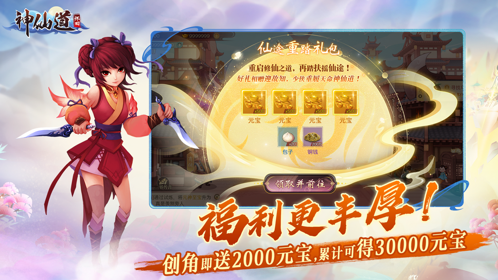 http://seogc.fp.ps.netease.com/file/66f0e2696401f45d5b860184DJSL1IBL05
