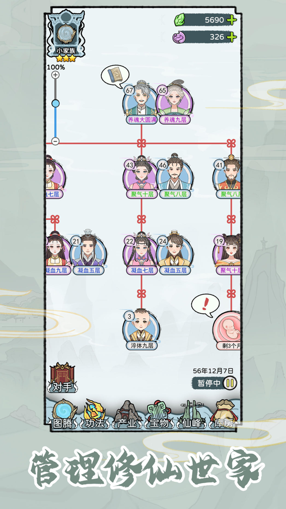 http://seogc.fp.ps.netease.com/file/66f0e35b6fdca6af5feb6391DXZTXJpj05