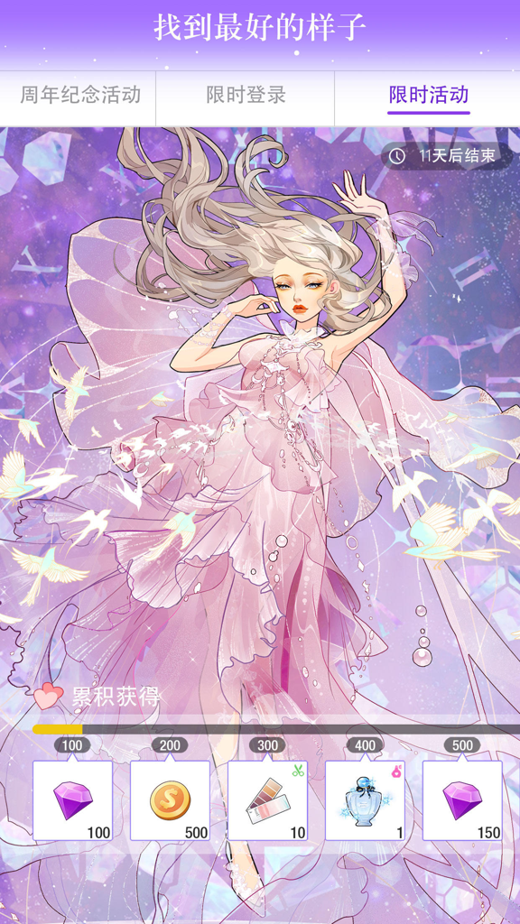 http://seogc.fp.ps.netease.com/file/66f11ba77c8278ebee2c2b0daTv1UEEN05