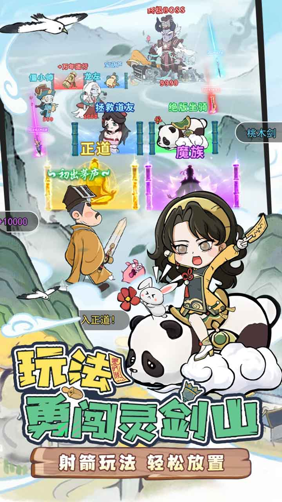 http://seogc.fp.ps.netease.com/file/66f11bdbc33f4d9ef8b4137f3jYLjkb405