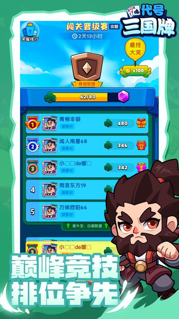 http://seogc.fp.ps.netease.com/file/66f36d04e0dac2484c8304bewYzUwu0205
