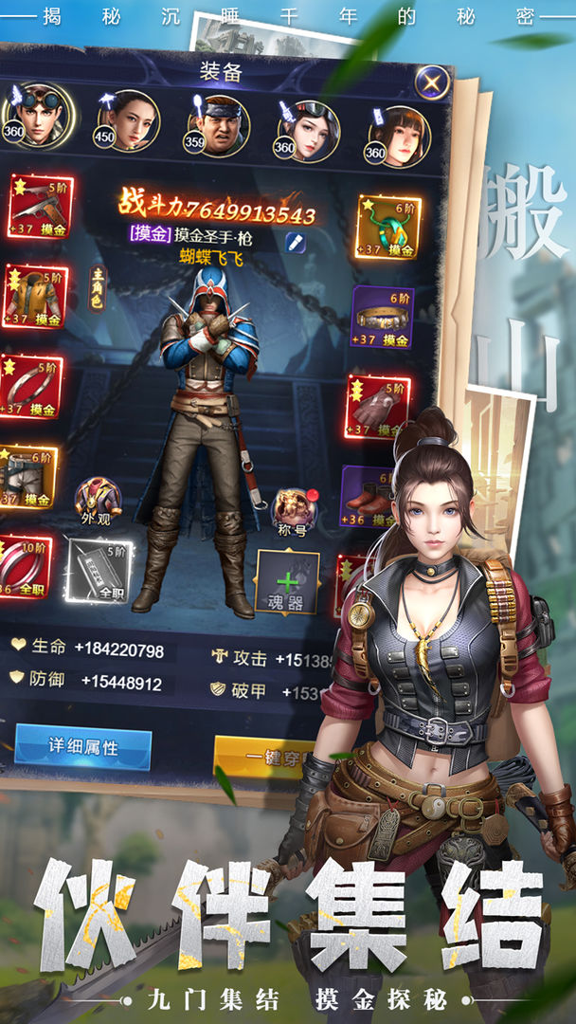 http://seogc.fp.ps.netease.com/file/66f3ae7fe675b5c0272dbb35rD6qrjVT05