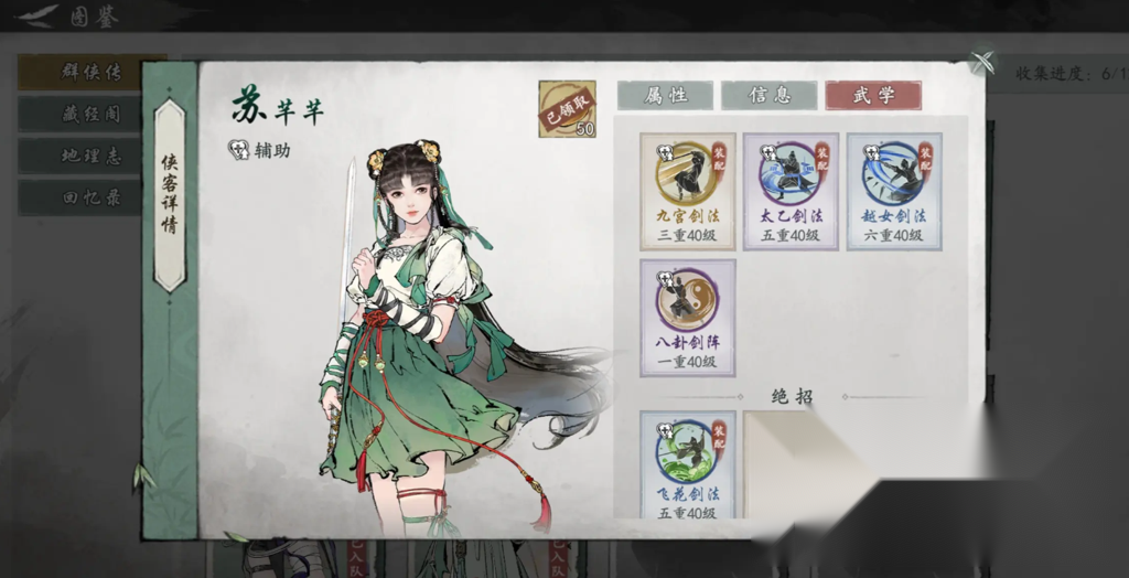 http://seogc.fp.ps.netease.com/file/66f53b3f841c07c1f5c2d4bc0tiU3ohZ05