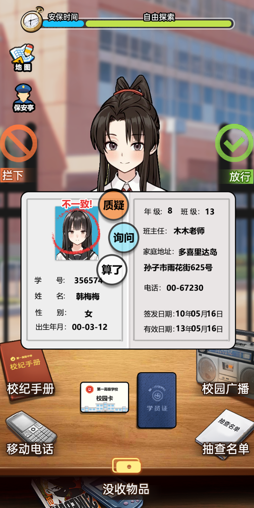 http://seogc.fp.ps.netease.com/file/66f8f2920947ba1584e35f7fdMQXVT5z05