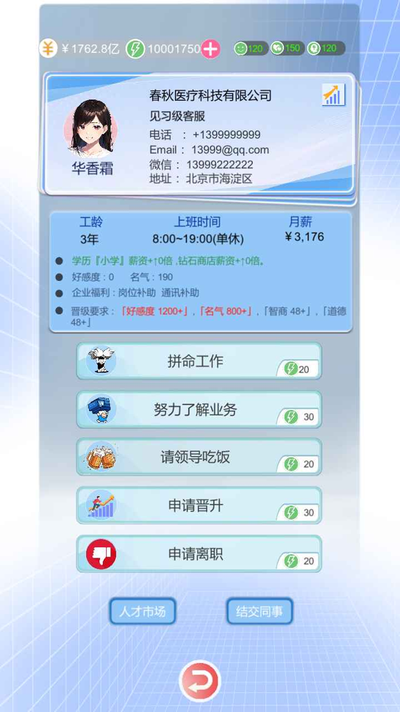 http://seogc.fp.ps.netease.com/file/66f8f5b194a694c102d0fe47iFE1hxro05