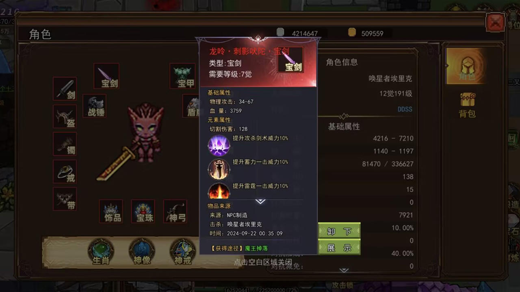 http://seogc.fp.ps.netease.com/file/66fa42eec06d748f60861a79dSmDblHX05