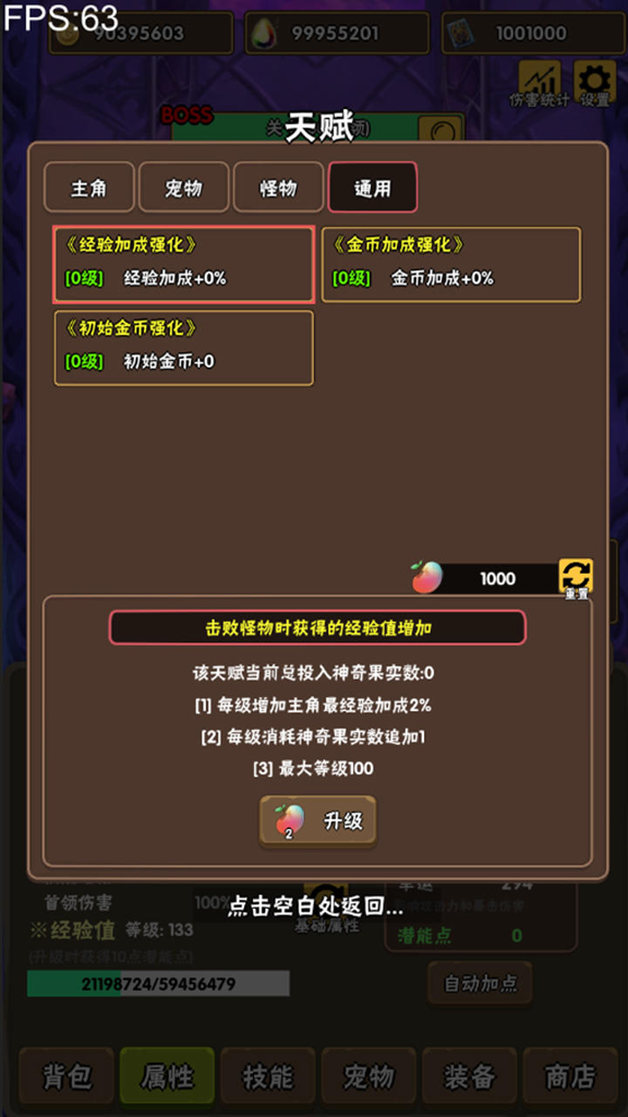 http://seogc.fp.ps.netease.com/file/66fa48da70c0688709fbb68ffhbG2TxS05
