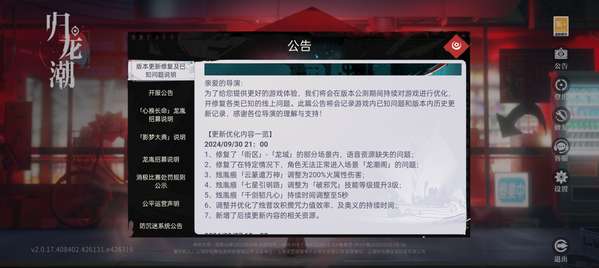 http://seogc.fp.ps.netease.com/file/66fc0956f5848dd9d47d8f40hQc7RdLh05