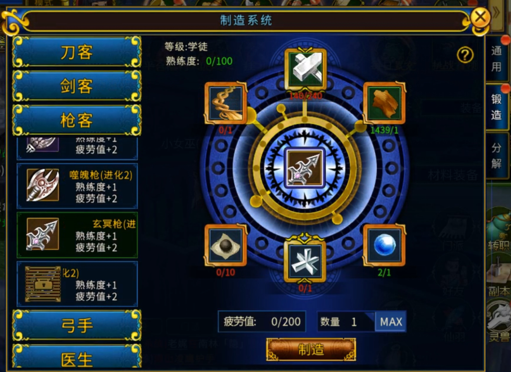 http://seogc.fp.ps.netease.com/file/66ffc8824e3a0259b11ee10f9I4VBVaN05