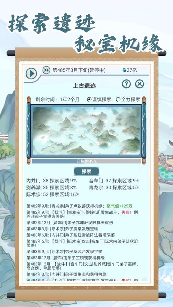 http://seogc.fp.ps.netease.com/file/6704a6226de04b35333df8d6vozQNGdW05